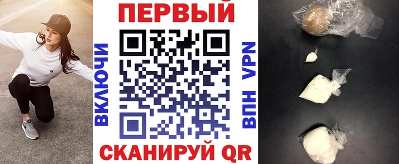 Купить закладки  Иннополис  АМФЕТАМИН Розовый 