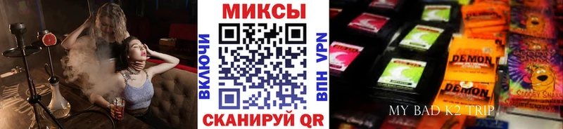 Бутират BDO Иннополис