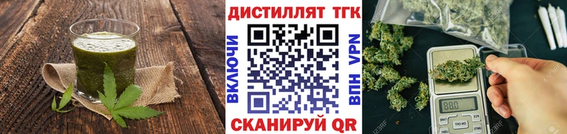 Купить  Иннополис  Печенье с ТГК конопля 