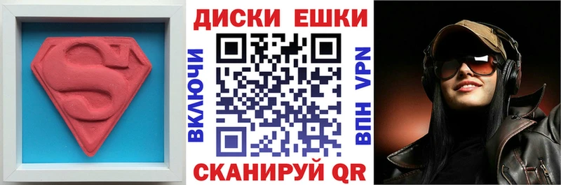 Ecstasy Punisher  Купить где  Иннополис 