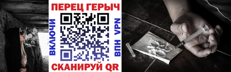 Купить  Иннополис  ГЕРОИН афганец 