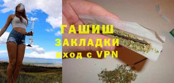 соль курить ск Каменск-Шахтинский