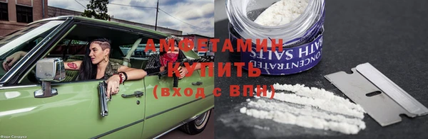 кокаин VHQ Каменногорск