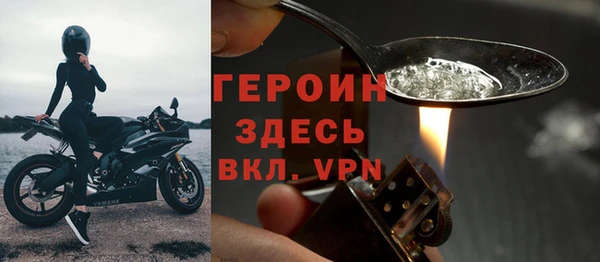 шишки Каменка