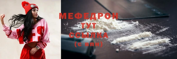 кокаин VHQ Каменногорск