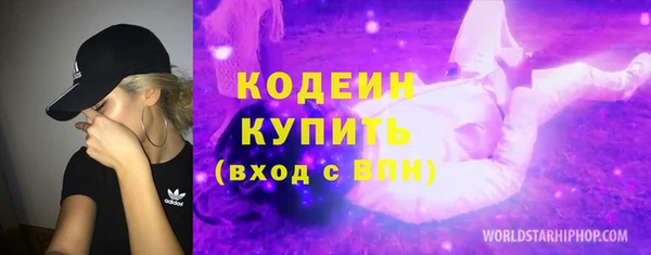 соль курить ск Каменск-Шахтинский