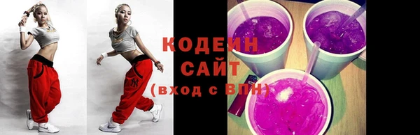 соль курить ск Каменск-Шахтинский