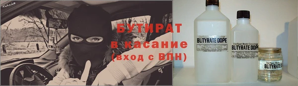 мяу мяу мука Инсар