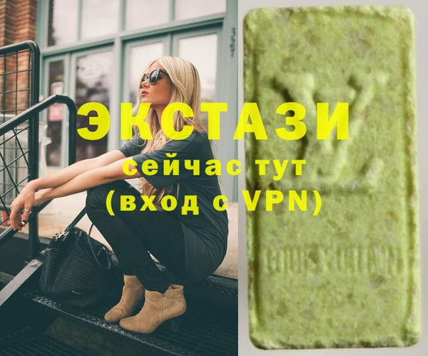 кокаин VHQ Каменногорск