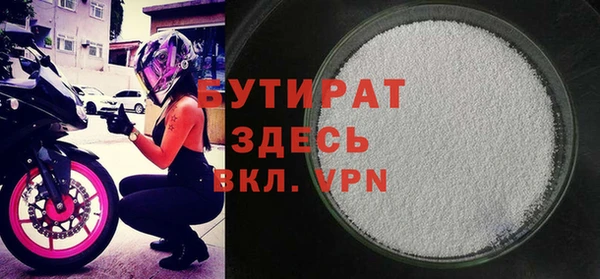mix Инта