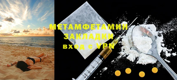 мяу мяу мука Инсар