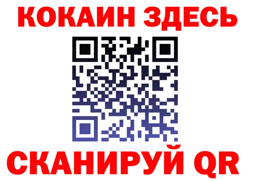 Кетамин VHQ ТОР площадка ссылка на мегу Иннополис