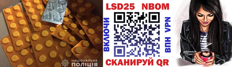 Лсд 25 экстази ecstasy  Купить где  Иннополис 