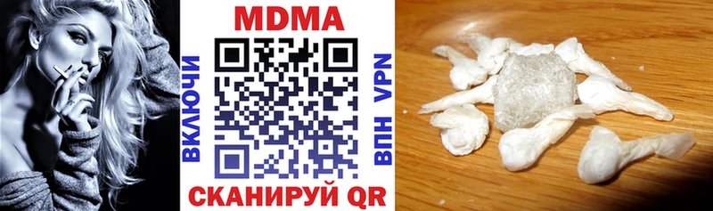 Купить закладки  Иннополис  MDMA Molly 