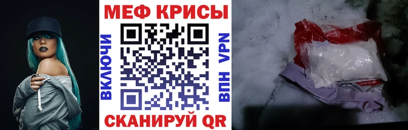 Купить  Иннополис  Меф 4 MMC 