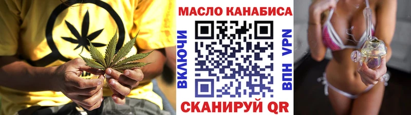 Купить  Иннополис  ТГК жижа 